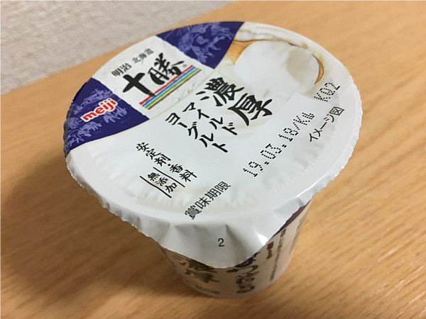 明治「北海道十勝濃厚マイルドヨーグルト」