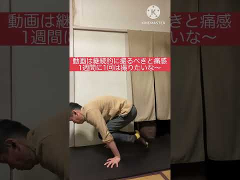 50代落下ケガ後-タックプランシェ練習 #プランシェ #プチトレ #40代の挑戦 #スポーツ #short