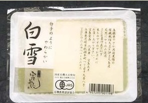 杉本彩丼1