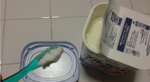 歯槽膿漏・口臭を予防改善する2
