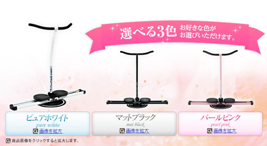 タレント森泉～愛用レッグマジックサークル！？くびれ足痩せマシーン口コミ！2