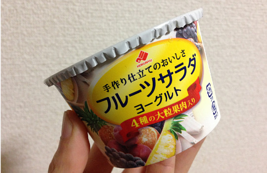 北海道乳業フルーツサラダヨーグルト カロリー 口コミ 美味しいね ４０マガジン
