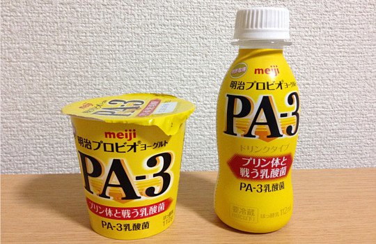 明治プロビオヨーグルトPA-3ドリンクタイプ(黄色)｜プリン体と戦う乳酸菌3