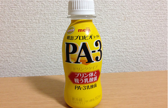 明治プロビオヨーグルトPA-3ドリンクタイプ(黄色)｜プリン体と戦う乳酸菌6