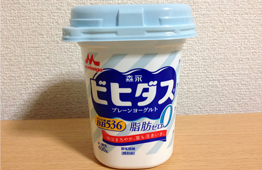 ばななヨーグルトスムージーレシピ｜森永ビヒダスBB536プレーン脂肪ゼロ4