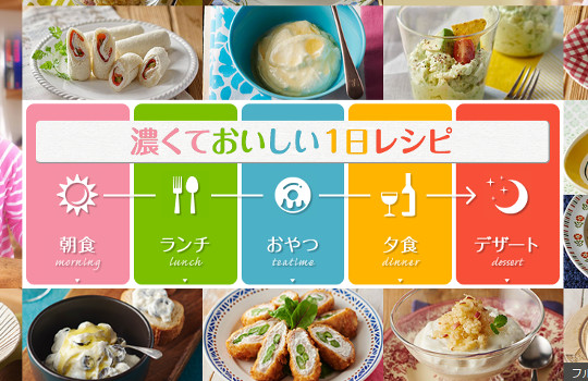 プレーンヨーグルト最新レシピ｜水切り・ケーキ・料理・ホットヨーグルト2
