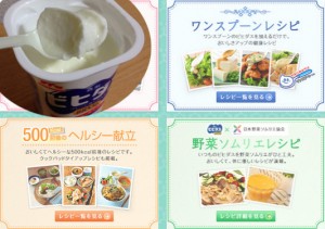 プレーンヨーグルト最新レシピ｜水切り・ケーキ・料理・ホットヨーグルト6