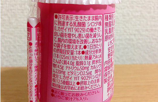 ヤクルトジョア 歴代ディズニーデザイン パッケージまとめ 40マガジン