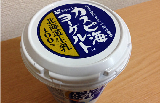 カスピ海ヨーグルト北海道生乳100％400g｜プレーン無糖←食べた感想2