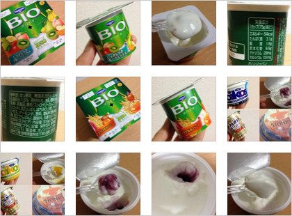 ダノンビオ芳醇いちじくミックス75g×4｜ビフィズス菌BE80←食べた感想7