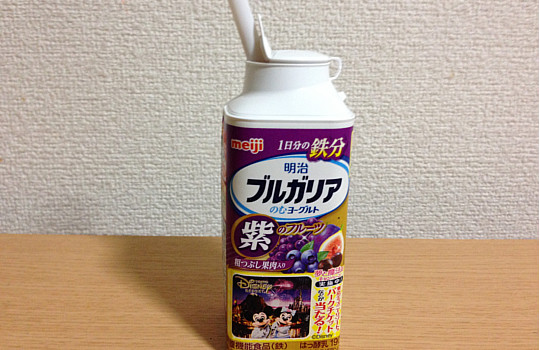 明治ブルガリアのむヨーグルト紫のフルーツ190g｜1日分の鉄分・粗つぶし果肉入り4