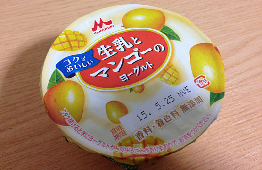 森永コクがおいしい生乳とマンゴーのヨーグルト118％｜香料・着色料 無添加2