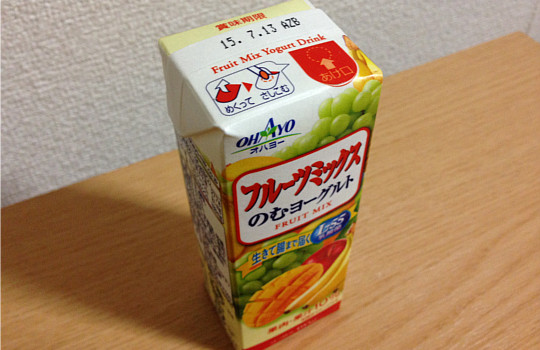 オハヨーフルーツミックスのむヨーグルト195g｜マンゴー・りんご・バナナ←飲んだ感想2