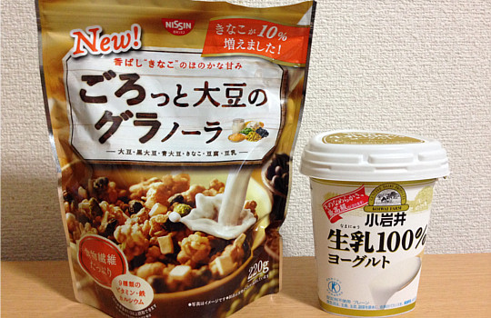 【体験談】女子におすすめ～大豆のグラノーラで3キロダイエットに成功！