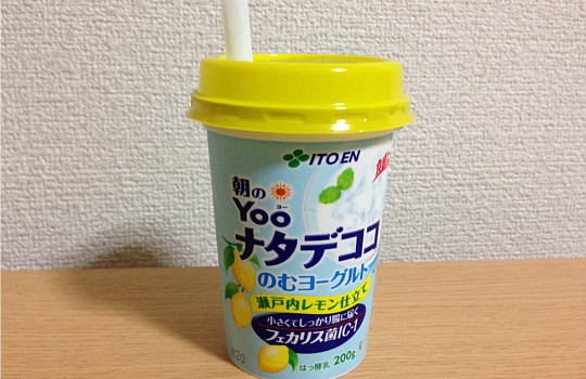 朝のYooナタデココ飲むヨーグルト200g｜瀬戸内レモン仕立て←飲んだ感想5