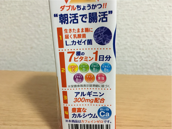 日清ヨーク朝バナナのむヨーグルト エナジー補給 う ん 飲んでみた 40マガジン