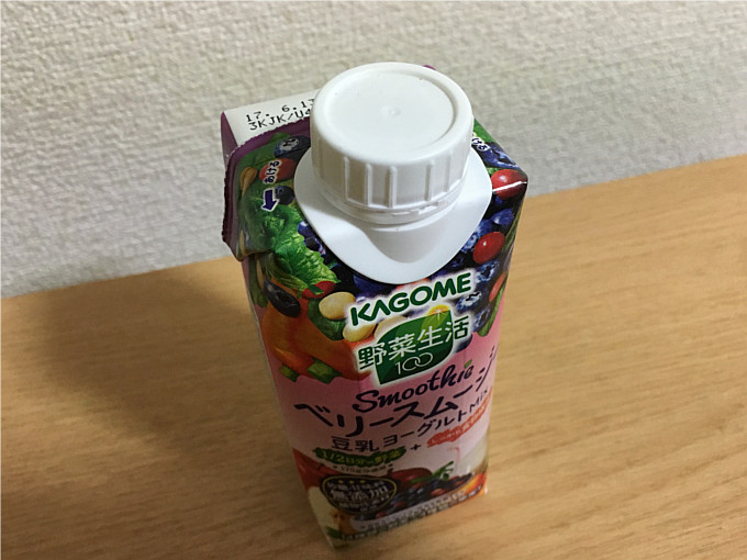 カゴメ野菜生活100「ベリースムージー豆乳ヨーグルトMix」←飲んでみた5