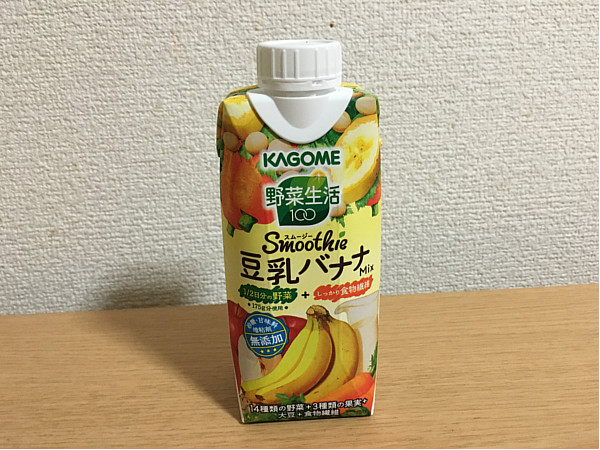 カゴメ野菜生活100「スムージー豆乳バナナMix」←おいしくておすすめ!5