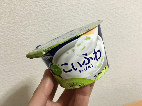 こいふわキウイヨーグルト←ふんわり甘酸っぱくおいしいね!