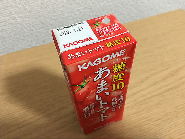 カゴメ「あまいトマト」←この自然なうまさが癖になるかも!4