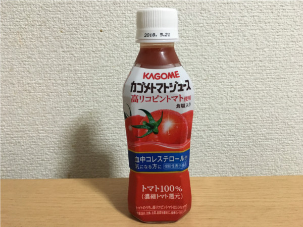 カゴメトマトジュース←高リコピン使用・血中コントロールにもいいみたい!3