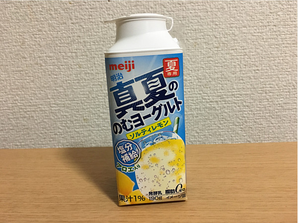 明治「真夏ののむヨーグルトソルティレモン」←夏専用・塩分補給にどうだろうか？6