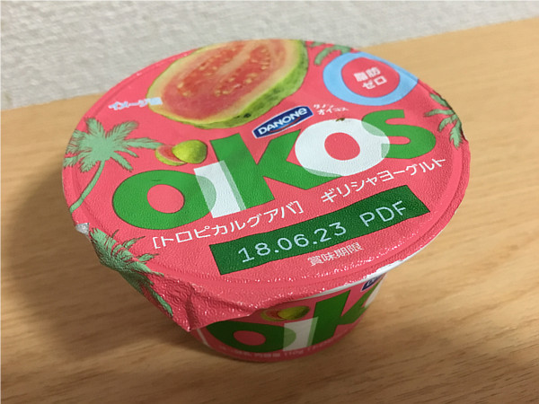 オイコスギリシャヨーグルト(トロピカルグアバ)←このソースは中々いいね！2