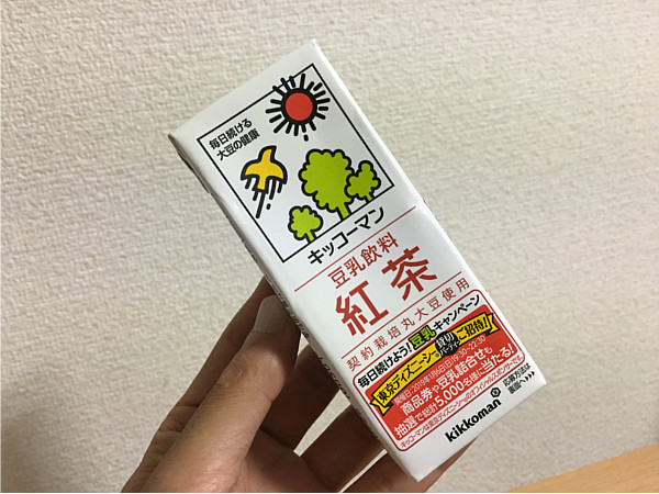 第4位:キッコーマン豆乳飲料 紅茶
