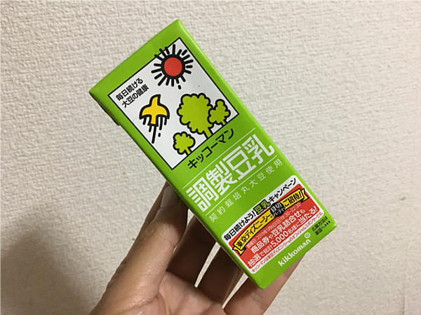 第7位:キッコーマン「調整豆乳」