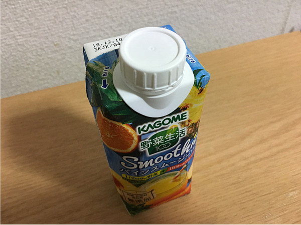 カゴメ野菜生活100パインスムージーMIX←1/2日分の野菜&1日分のビタミンCが摂れる!2