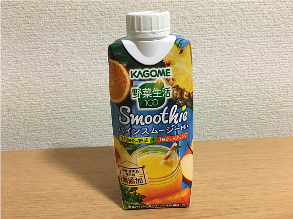 カゴメ野菜生活100パインスムージーMIX←1/2日分の野菜&1日分のビタミンCが摂れる!3