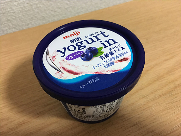 明治ヨーグルトinアイス(ブルーベリー)←ヒンヤリ甘酸っぱくて最高です！2