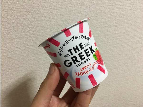 明治ザグリークヨーグルトストロベリーミックス←食べてみました