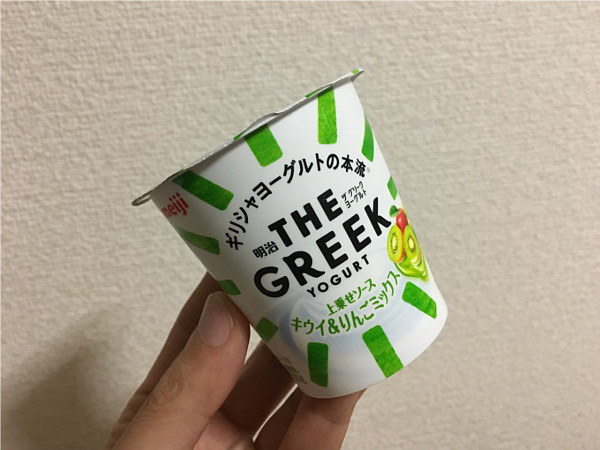明治ザグリークヨーグルト(キウイ&ミックス)脂肪ゼロ 食べてみました
