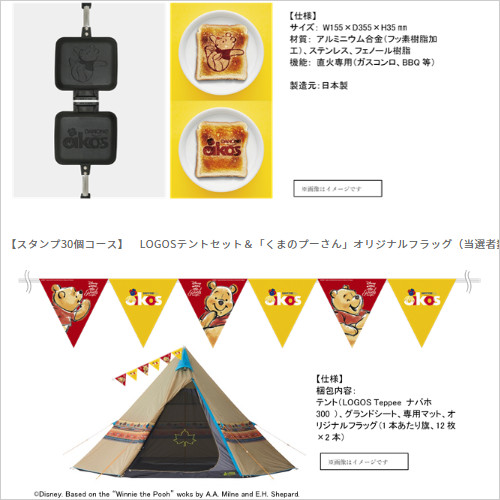 【9月3日新発売】ダノンオイコス ハニーwith森のベリー←これは楽しみですね!3