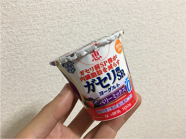 恵ガセリ菌SP株ヨーグルトベリーミックス←食べやすくていいかもですね!
