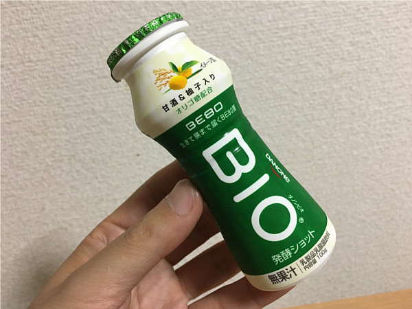 第3位:ダノンビオドリンク甘酒&柚子入り