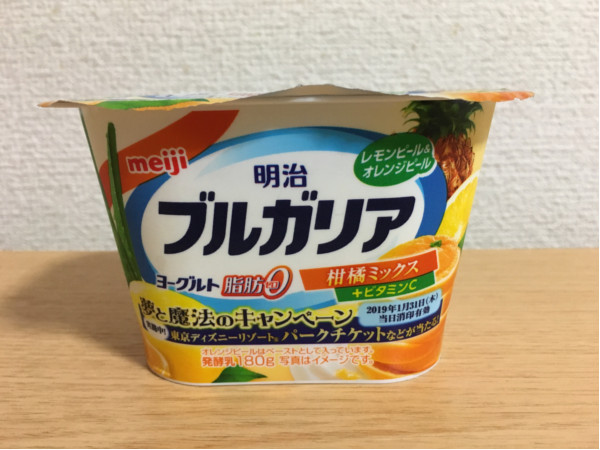 明治ブルガリアヨーグルト柑橘ミックス~食べてみました~6