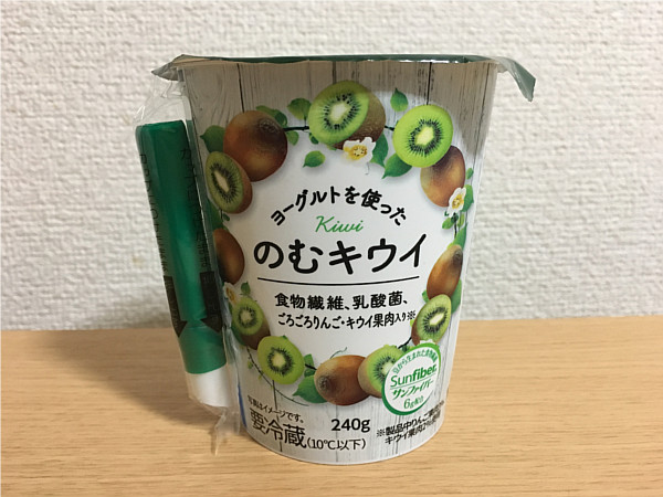 ファミマ限定「のむキウイ(ヨーグルトを使った)」←飲んでみました!4