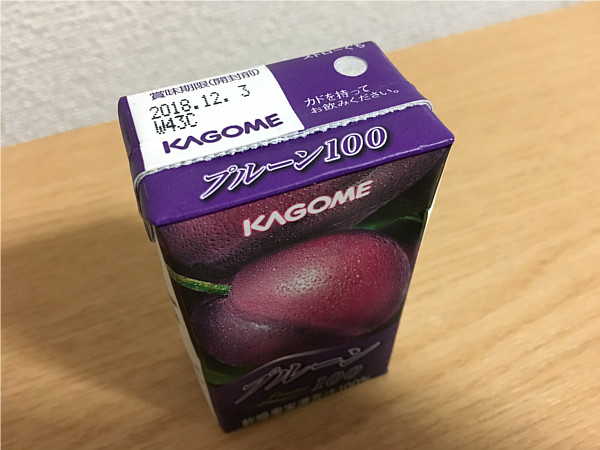 カゴメ「プルーン100」←ドライフルーツそのままの濃さと美味しさ!2
