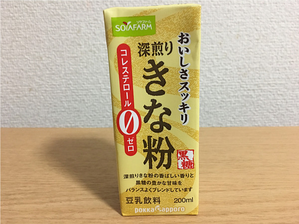 ソヤファーム「おいしさスッキリきな粉豆乳飲料」←ふわっとほっこり美味しいね!5
