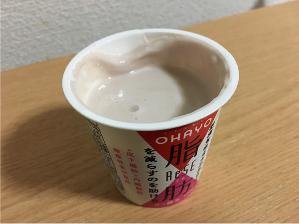 【脂肪を減らす?】ReSE(リセ)ヨーグルト←カロリー・機能性・おいしい?口コミ評価!5