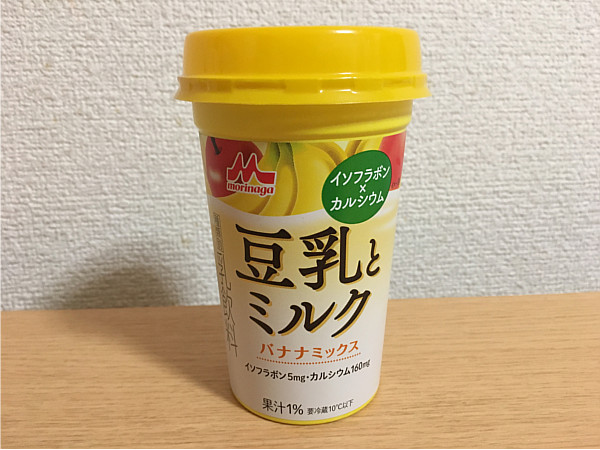森永「豆乳とミルク バナナミックス」←豆乳飲料バナナとカロリー・成分比較してみた!4