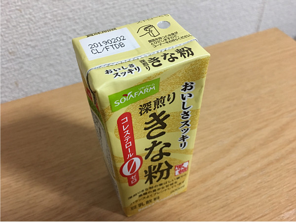 ソヤファーム「おいしさスッキリきな粉豆乳飲料」←ふわっとほっこり美味しいね!2
