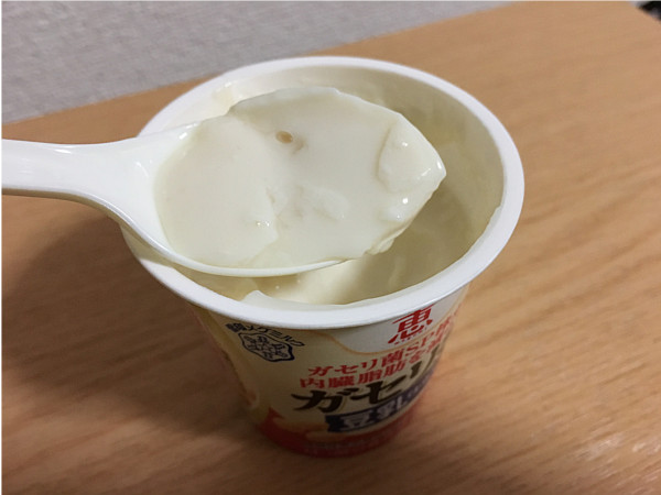 恵ガセリ菌SP株「豆乳仕立て」←内脂肪を減らす豆乳ヨーグルト！7
