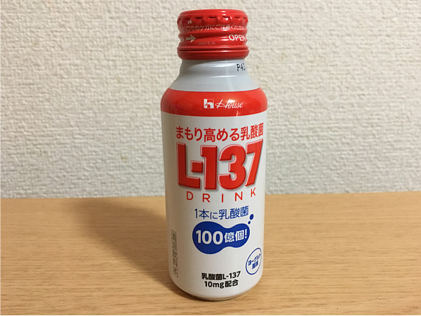 ハウス「まもり高める乳酸菌L-137ドリンク(ヨーグルト風味)」口コミ評価