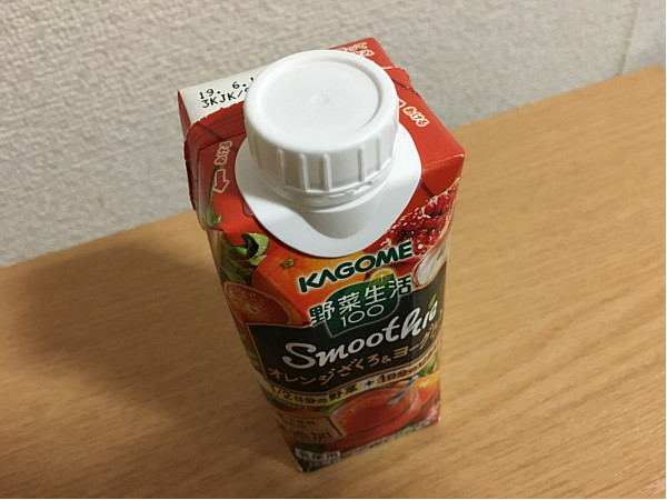 カゴメ野菜生活100スムージー「オレンジざくろ＆ヨーグルト」1日分のビタミンCや食物繊維が摂れる！2