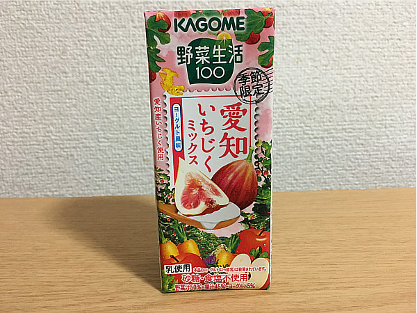 カゴメ野菜生活100「愛知いちじくミックス ヨーグルト風味」←飲んでみた!5