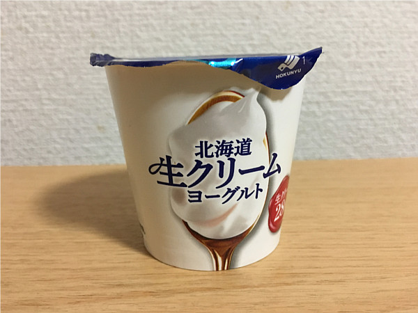 北海道乳業「北海道生クリームヨーグルト」←おいしさがギュ~と詰まったヨーグルト!4