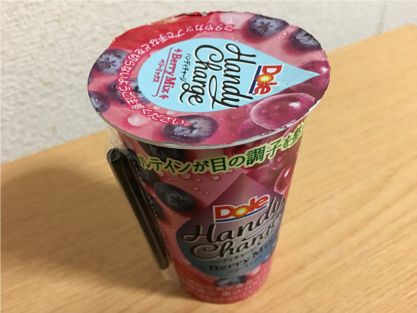 ドール「ハンディチャージベリーミックス」